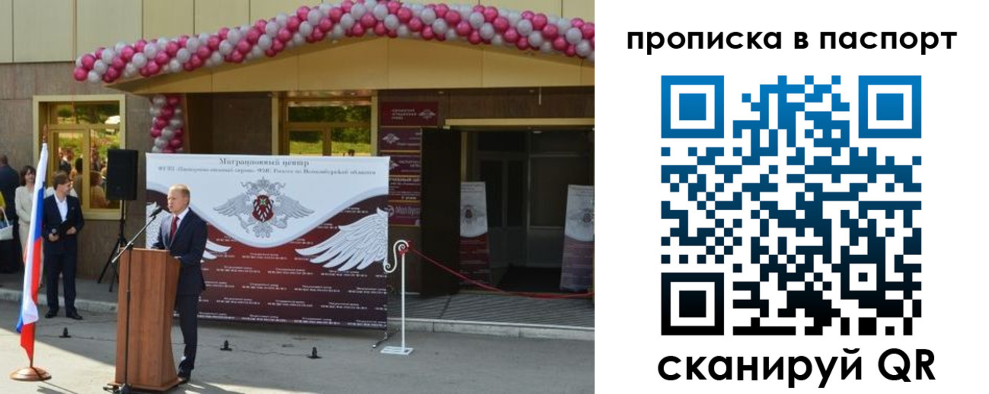 прописка иностранных граждан в Инте