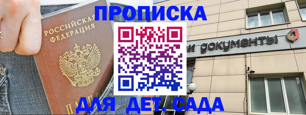 пропишу в квартире в Инте