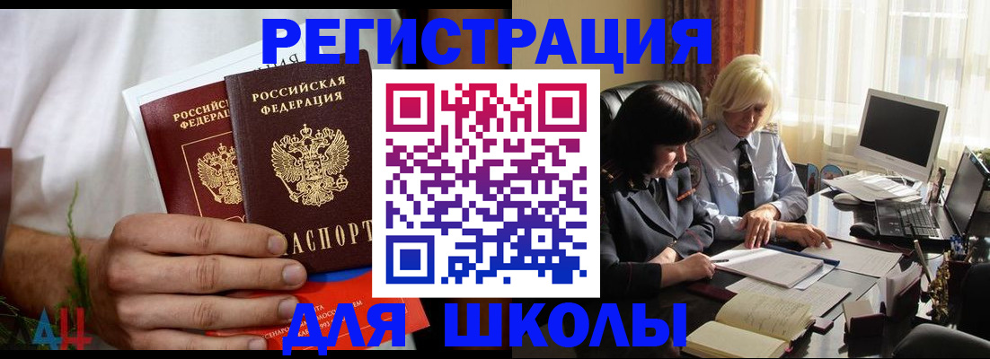 временная регистрация собственник в Инте